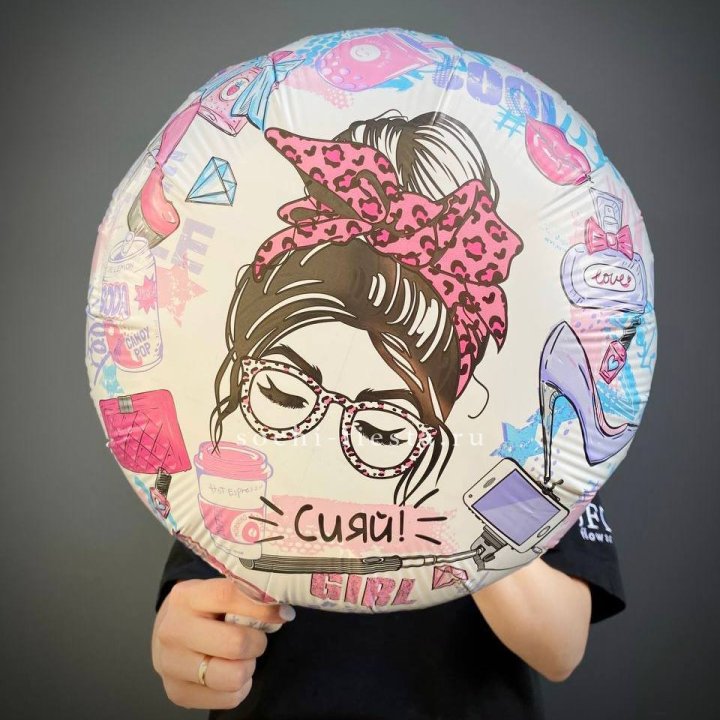 Фольгированный шар "Сияй!" в Нижневартовске