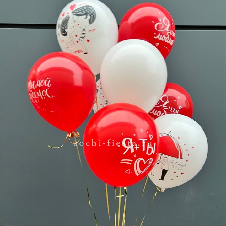 Облако шаров "Я тебя люблю" в Нижневартовске