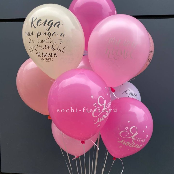 Облако шаров с нежностями  в Нижневартовске