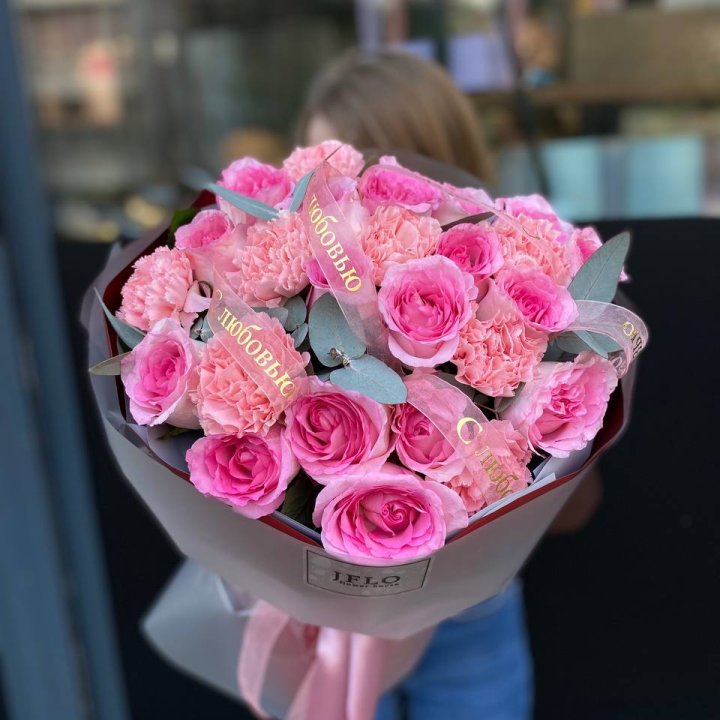 Букет "С любовью" в Нижневартовске