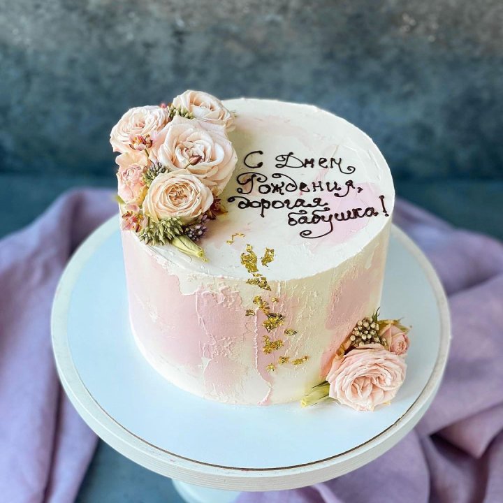 Торт с надписью в Нижневартовске