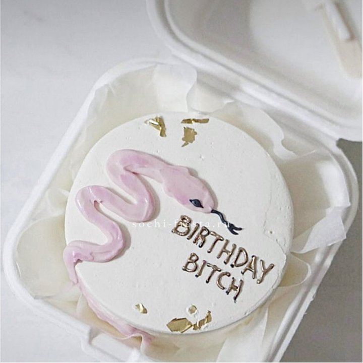 Бенто-торт "С днем рождения, врединка!"  в Нижневартовске