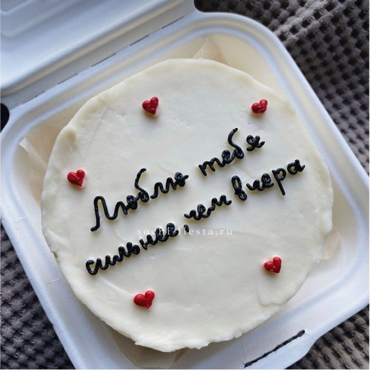 Бенто-торт "Люблю тебя сильнее, чем вчера"  в Нижневартовске