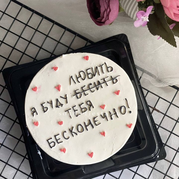 Бенто-торт "Любимке" в Нижневартовске