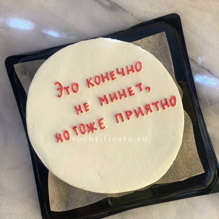 Бенто-торт "Не минет" в Нижневартовске