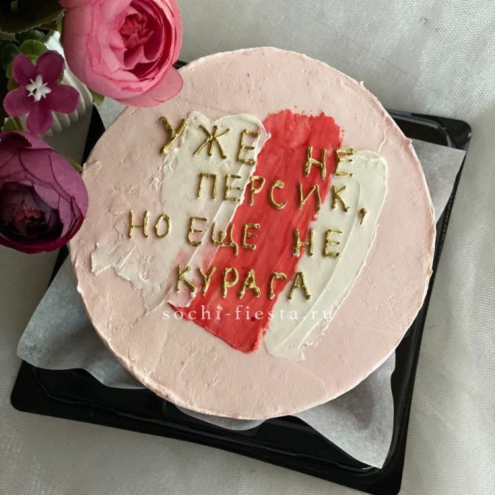 Бенто-торт "Подруге" в Нижневартовске