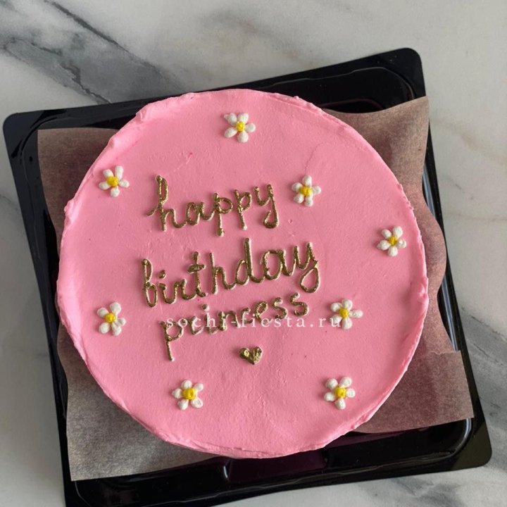 Бенто-торт "С днём Рождения" с доставкой в Нижневартовске