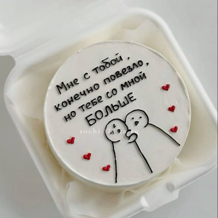 Бенто-торт "Мне с тобой повезло" в Нижневартовске