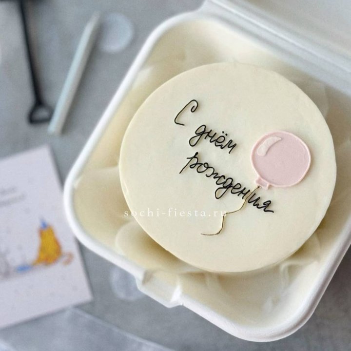 Бенто-торт с шаром "С днем рождения" в Нижневартовске