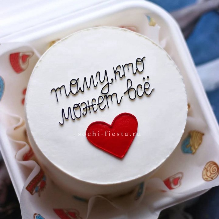 Бенто-торт " Тому, кто может все" в Нижневартовске