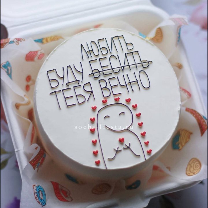 Бенто-торт " Я буду любить тебя вечно" в Нижневартовске
