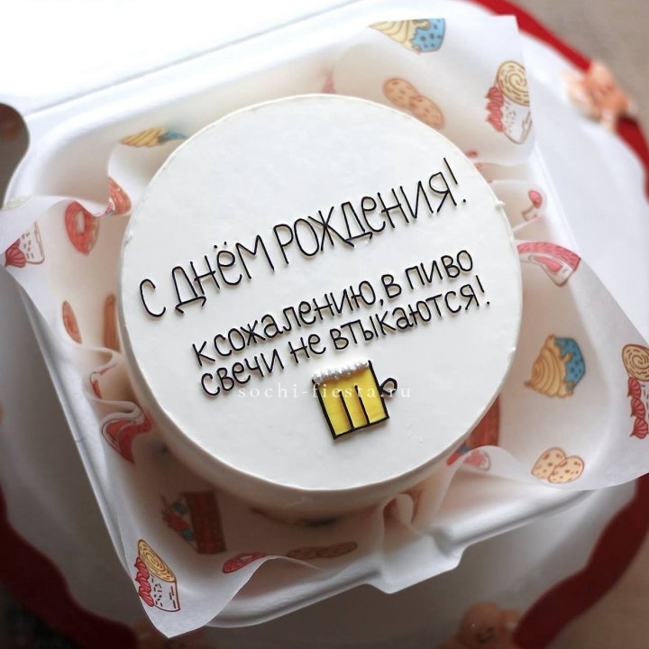 Бенто-торт "В пиво свечи не втыкаются" в Нижневартовске