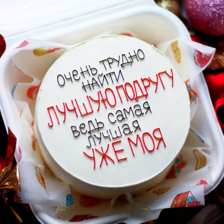 Бенто-торт для лучшей подруги в Нижневартовске