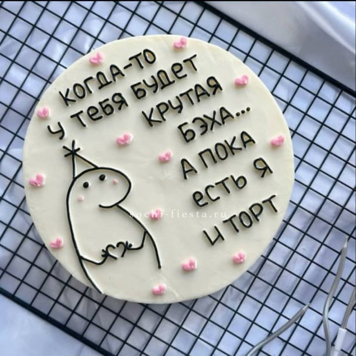 Бенто-торт "Когда-то у тебя будет авто" в Нижневартовске