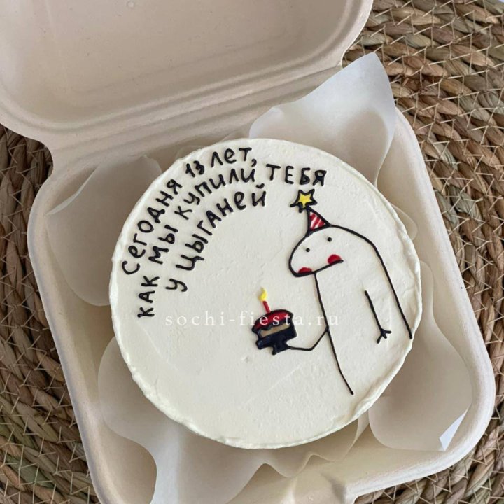 Бенто-торт "Купили у цыганей"  в Нижневартовске