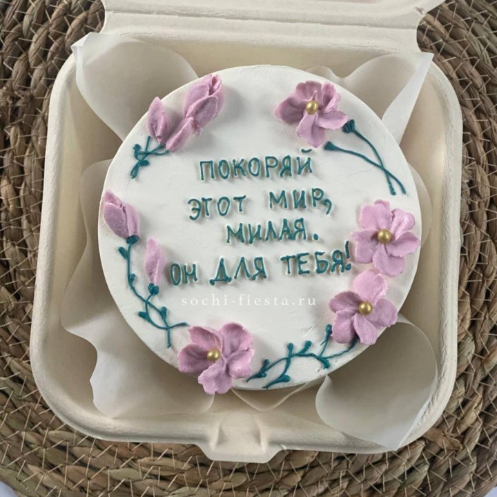 Бенто-торт "Покоряй этот мир, милая"  в Нижневартовске