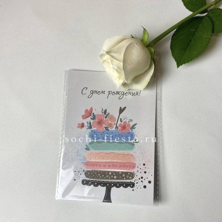 Открытка к букету "С днем рождения" торт в Нижневартовске