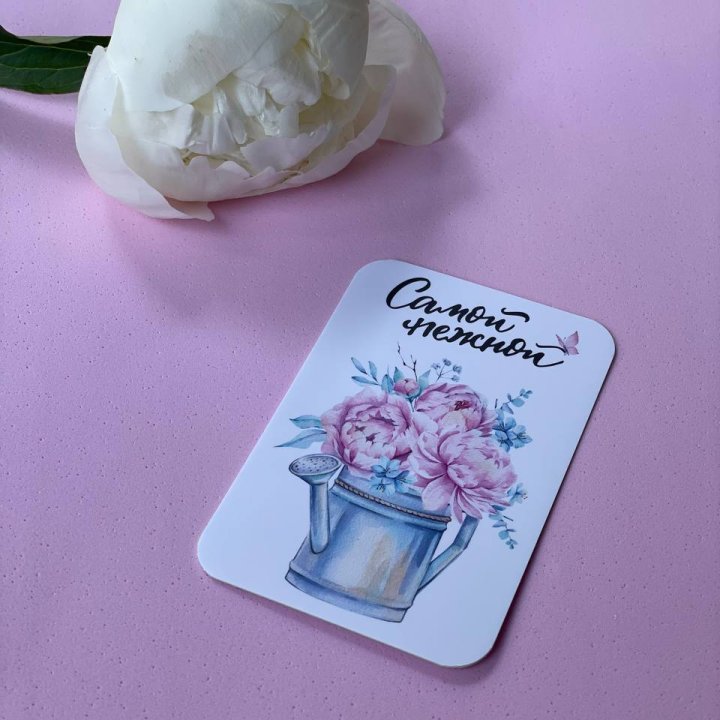 Карточка к букету "Самой нежной" в Нижневартовске