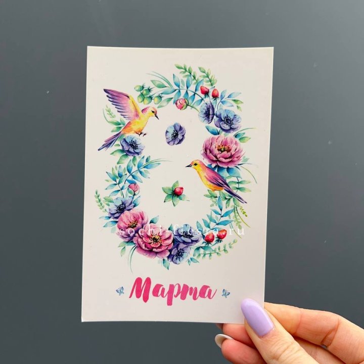 Открытка к букету "8 марта!" в Нижневартовске