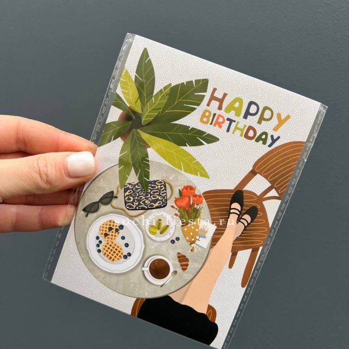 Открытка к букету "С днём рождения”  в Нижневартовске