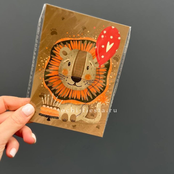 Открытка к букету "Лев с тортом”  в Нижневартовске