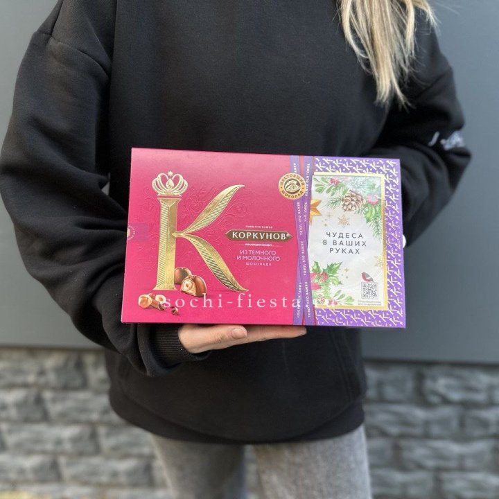 Конфеты "Коркунов" в Нижневартовске